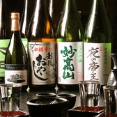 くいもの屋 わん シーモール下関店のおすすめ料理3