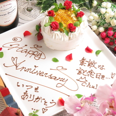 肉バル ORENCHIの特集写真