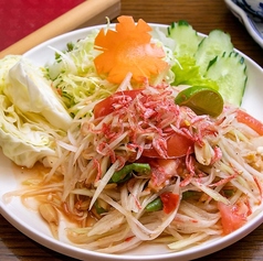 青パパイヤのサラダ~ソムタム・タイ~