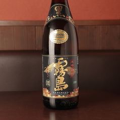 黒霧島（宮崎県）