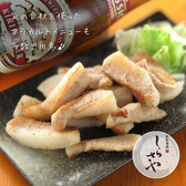 鉄板酒場 しらさやのおすすめ料理3