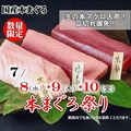 えびす海鮮 さかな市場のおすすめ料理1