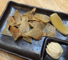 炙りエイヒレ