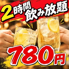 食べ飲み放題 焼き鳥 海鮮寿司 地鶏 個室酒場 京恋-KYOKOI-京都河原町店特集写真1