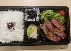 赤身の牛かつ弁当