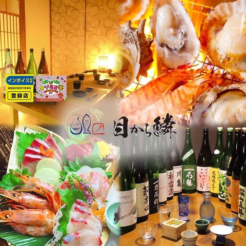 海鮮&鍋を個室で楽しめ新年会や宴会に最適な飲み放題がある松山市大街道の海鮮居酒屋