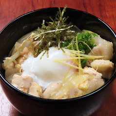 美桜鶏の柚子塩親子丼