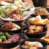 居酒屋TEPPANのおすすめポイント1