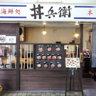 魚の暖簾が目を引く、温かみのある雰囲気です。