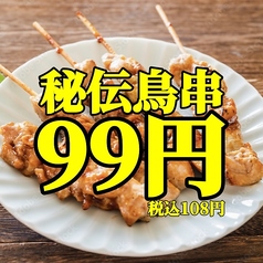 バーデンバーデン栄のおすすめ料理1