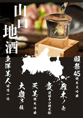 純米 無濾過生原酒 雁木ノ壱 《グラス・冷》