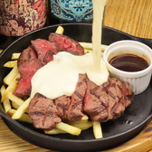 粋マス MEAT KUNのおすすめ料理2