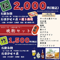 釧路 ふく亭 イオン札幌桑園店のおすすめ料理3