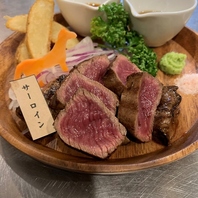 あらゆる部位を楽しめる！お好みを見つけてください。