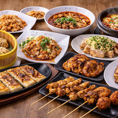 Hao Chi ハォチー 常盤台店のおすすめ料理2