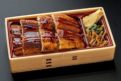 【特選】鰻弁当　松