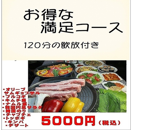 ２００２６年の厳寒　冬来たりなば、春とうからじ、穏やかな春を迎えたい