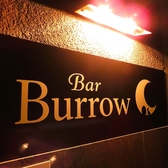 Bar Burrow バー バロウ