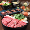 黒毛和牛すき焼き 博多苑のおすすめポイント1