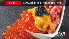 焼肉 むらき 本店 鶴屋町特集写真1