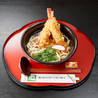 宮本屋のおすすめポイント2