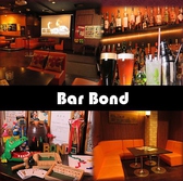 Dining Bar Bond 相模原店