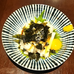 山芋たんざく