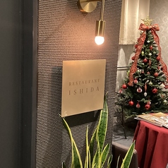 Restaurant レストラン いしだのおすすめポイント1