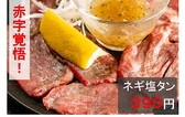 十勝帯広旬彩個室居酒屋宴神～Enjin～のおすすめ料理3