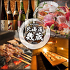 北海道幾蔵 上野店