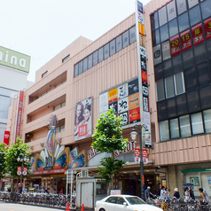 くいもの屋 わん 津田沼店の外観1