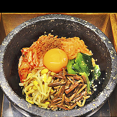 石焼ビビンバ