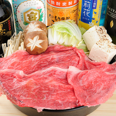 牛鍋 坂もとの特集写真