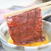 札幌焼肉 和牛いしざきのおすすめ料理3