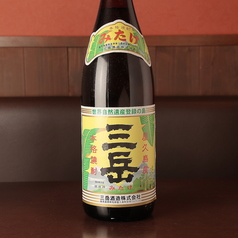 山岳（宮崎県）