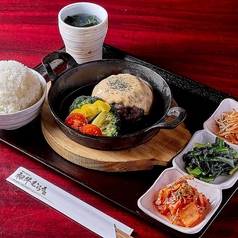 和牛むらきのおすすめランチ2