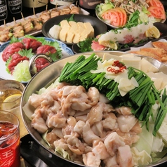 純平 本厚木店のコース写真