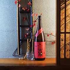 山猿 【麦焼酎】