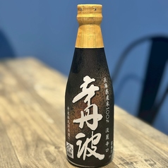 辛丹波　300ｍｌ