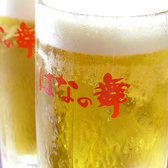 オトクな乾杯セットをご用意！ハイボールor生ビール+お任せ串焼き2本⇒500円！！