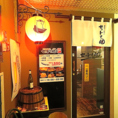 【２F入口】広島唯一の晩酌セット専門店が立町に誕生☆一度は訪れたい２Fにある隠れ家的なお店！