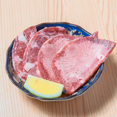 上タン