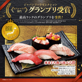 にぎりの徳兵衛 植田店のおすすめ料理3