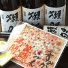 食の縁 すみかの写真