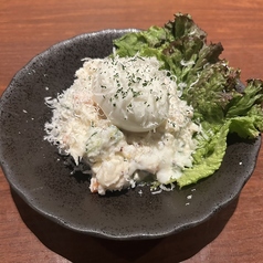 温玉シーザーサラダ