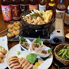 宵処ぐらんまnightのコース写真