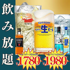 とり酒場 熊本店のコース写真