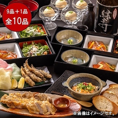 もんどころ 勝田駅東口店のコース写真
