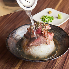 牛出汁肉茶漬け(ビフテキ、ハラミ)