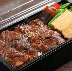 謹製　牛めし並重